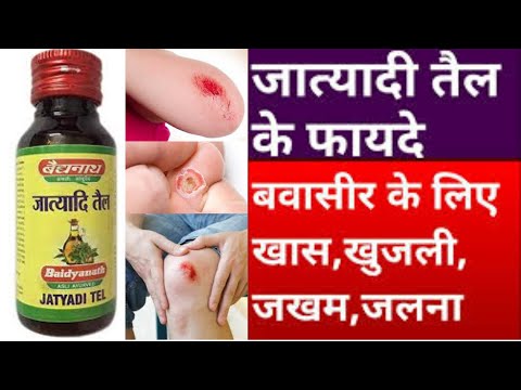 Benefits of baidyanath jatyadi tel review