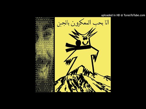 Prioleau - Neuchâtel Xanax