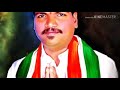Praja Chaitanya Yatra Song Naraboyina Ravi Munugode Congress