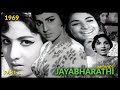 Jayabharathi And Her Movies 1 Jayabharathi Kollywood Actress Mollywood