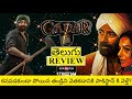 Gadar 2 Movie Review Telugu | Gadar 2 Telugu Review | Gadar 2 Movie Review | Gadar 2 Review