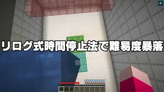 新作協力型配布マップを少しだけ天邪鬼にゆっくり実況part2