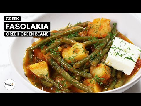 🇬🇷 Fasolakia | Greek Green Beans | Greek Green Bean Stew | Fasolakia Lathera | Φασολάκια λαδερά