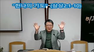 설교 동영상 메인 