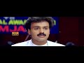Panineeru Peyyum Nilaavil HD Prem Poojari Kunchacko Boban 1999