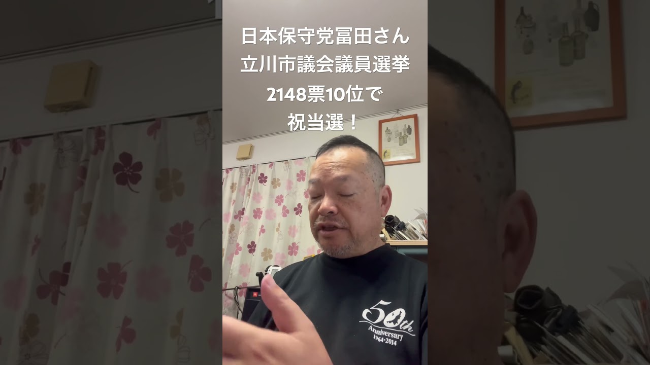 YouTubeサムネイル