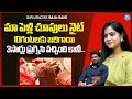 Influencers Rajarani Official Prasanthi About Their Wedding With Anchor Manjusha IDream