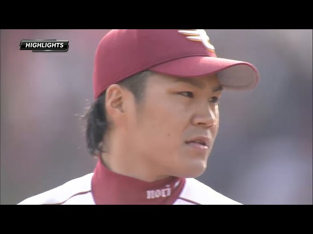 4/18 イーグルス対ファイターズ ハイライト