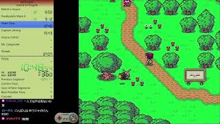 (配信ダイジェスト)MOTHER2 Sword of Kings% 3:45:27