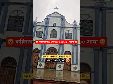 Discover Daman: The Hidden Jewel of Jerome Fort" #macdvlogs