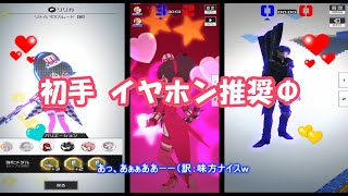 【コンパス】視聴時とりあえず音量を0にしてたらノーダメージなリリカ