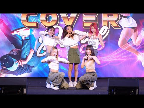 230604 BLOSSOM cover LE SSERAFIM - ANTIFRAGILE @ MBK Cover Dance 2023 (Audition)