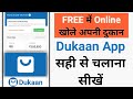 Dukaan App | Dukaan App Full Tutorial | Dukaan - Create Your Online Dukan in 30 Seconds