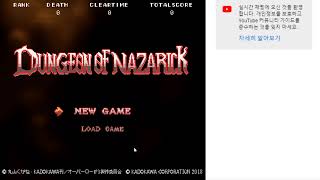 DUNGEON OF NAZARICK 寝落ち(仮)