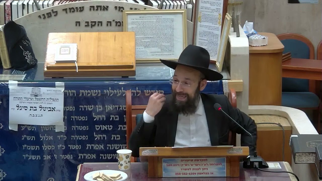הרב יצחק קשאני פרשת חיי שרה תשפ ו