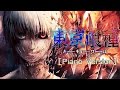 Tokyo Ghoul - Unravel [Piano Version] 