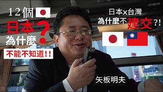 [分享] 日本打算除役部分船艦