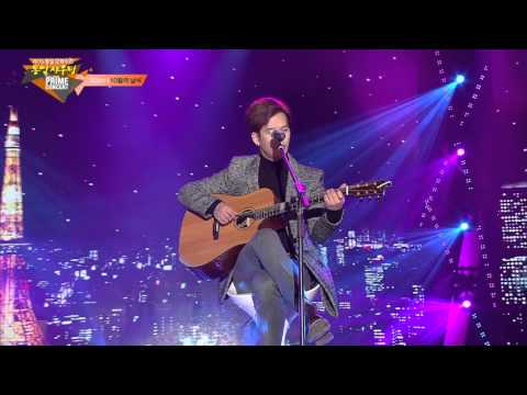 (Prime K-POP Shouting Concert) 10cm - October Rain (10월의 날씨)