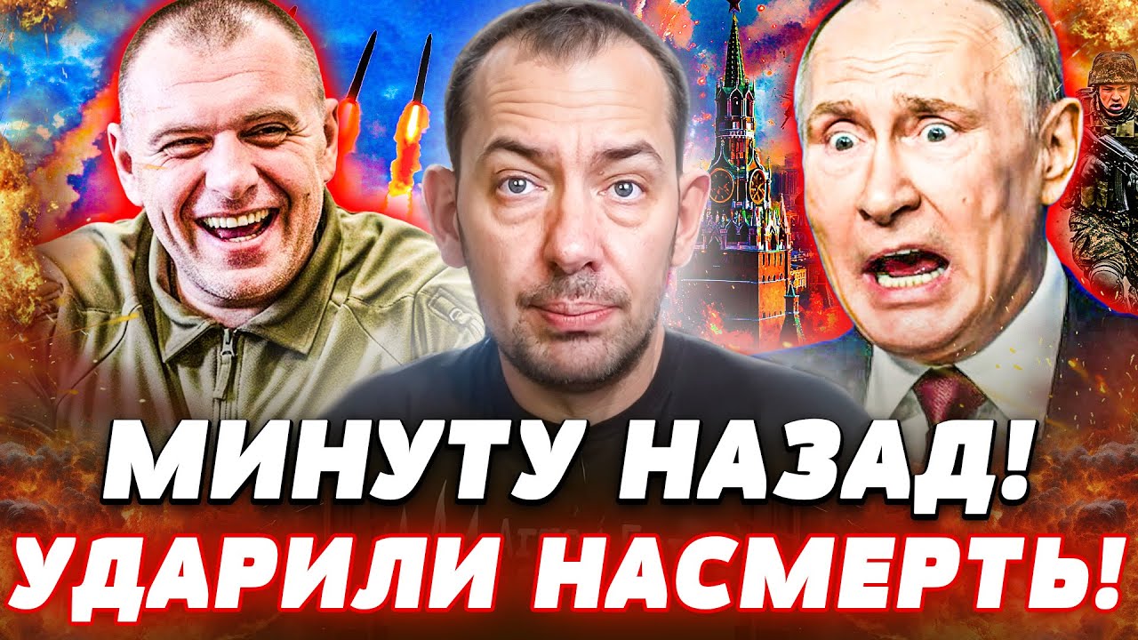 ⚡СБУ УДАРИЛИ ПРЯМОЙ НАВОДКОЙ! У ПУТИНА НЕ БЫЛО ШАНСОВ! УЖАСАЮЩИЙ ПОГРОМ В КР?