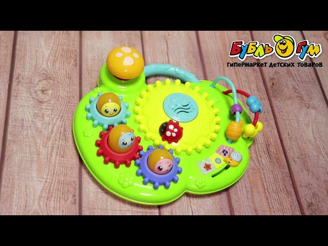 Центр развивающий WinFun Полянка с 6мес - видео
