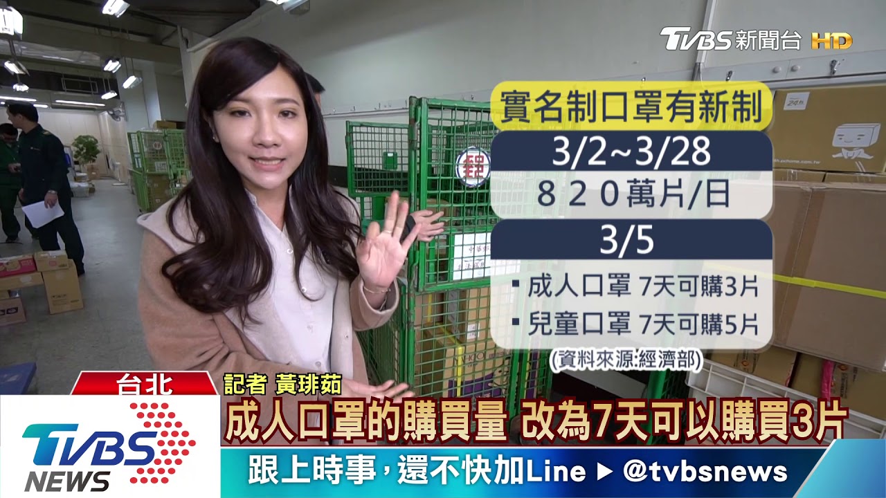 國家口罩隊百人拚60產線 台灣「防疫物資」總體檢看這