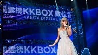 Che&#39;Nelle 香奈兒 精彩表演 - 第八屆 KKBOX 數位音樂風雲榜