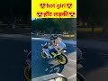 Bike Riding