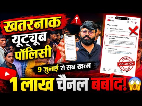 Avoid YouTube AdSense Ban: 3 Critical Mistakes