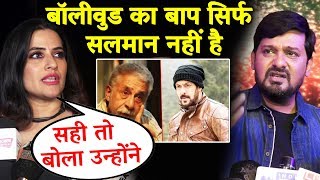 Celebrities Reaction On Naseeruddin Shah Shocking Comment On Salman Khan Movies