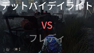 【Dead By Daylight】デッドバイデイライト PART06 [PS4]