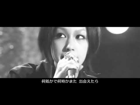 中島美嘉【 一色 】NANA starring MIKA NAKASHIMA『 NANA 2 』Theme song