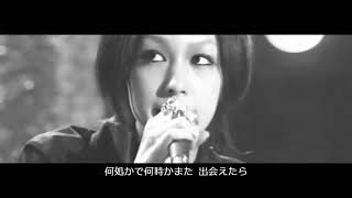 中島美嘉【 一色 】NANA starring MIKA NAKASHIMA『 NANA 2 』Theme song