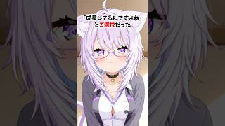 ホロメンの厨二病な黒歴史3選#猫又おかゆ#白銀ノエル#ホロライブ #宝鐘マリン