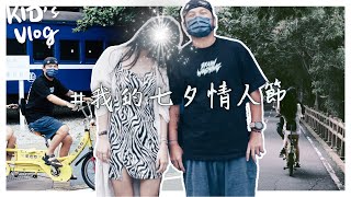 [實況] 木曜四超玩 20210902 一日柴燒醬油釀造師