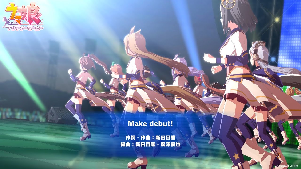 ゲーム【ウマ娘 プリティーダービー】ライブ映像「Make debut!」篇