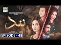 Nand Episode 48 Subtitle Eng 23rd Octo Nand Episode 48 Subtitle Eng 23rd Octo