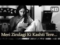 Meri Zindagi Ki Kashti Tere Pyar HD Bhumika The Role Song Smita Patil Amol Palekar