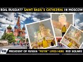 President Of Russia Lives Here Landmarks Of Magical Moscow St Basil S Cathedral Red Square