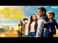 The Family Plan Full Movie English Subtitles | Mark Wahlberg, Michelle | The Family Plan Review-Fact
