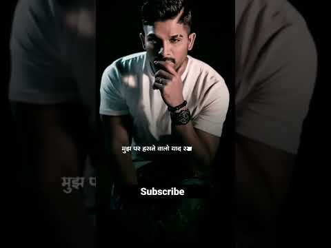 motivational quotes || allu arjun status #shorts #status #trending #alluarjun #business #ytshorts
