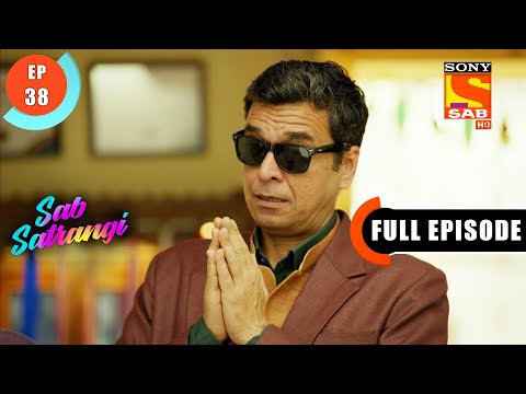 Gargi Asks Vishvas To Leave The House - Sab Satrangi - Full Episode - Ep 38 - 22 March 2022