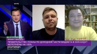 ИТОГИ РАЗВИТИЯ ЭКОНОМИКИ ЗА 9 МЕСЯЦЕВ: ГДЕ НЕДОРАБОТАЛО ПРАВИТЕЛЬСТВО? / ВРЕМЯ ГОВОРИТЬ
