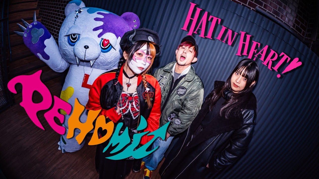 Pehomii - HAT IN HEART! (Official Music Video)