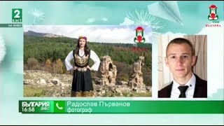 0:00 / 4:51 Радослав Първанов в "България днес" на БНТ2 за Национален проект "Аз съм Българка!"
