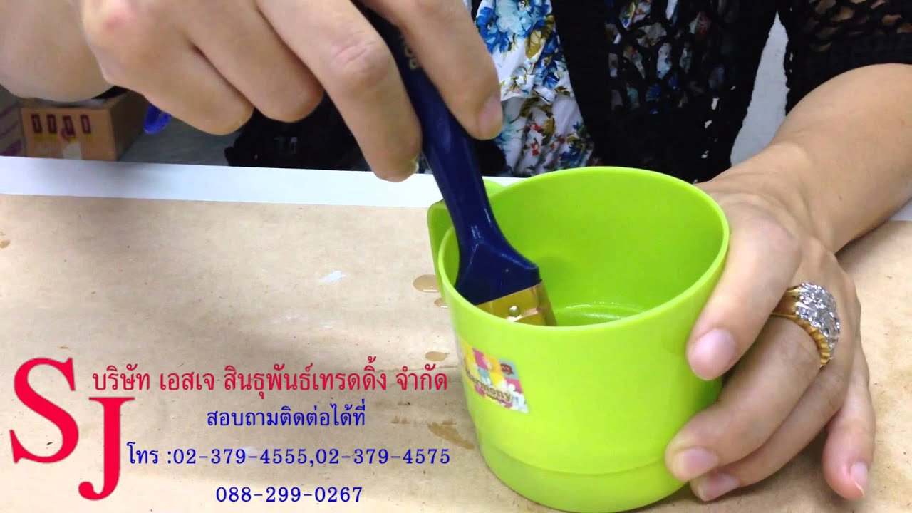 EP2 เรซิ่นเลอะมือใช้อาซิโทนเช็ดล้าง ตอนประโยชน์ของอะซีโทน//ถนอมเครื่องมือ หัวกาพ่น