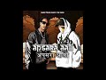 Arabic Flavor Music X Les Twins Apsara Aali अप्सरा आली