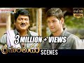 Mahesh Babu Meets Rajendra Prasad Srimanthudu Movie Scenes Koratala Siva Devi Sri Prasad
