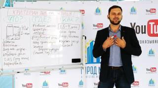 Как купить идеальную квартиру в Сочи? #2 - На чем сэкономить?