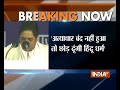 BSP supremo Mayawati threatens to renounce Hinduism