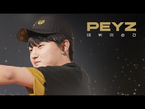 The Moment of Debut | 2023 LCK Rookie of the year GEN Peyz [ENG SUB]